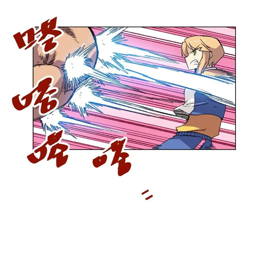 145 宛如飓风 第38页