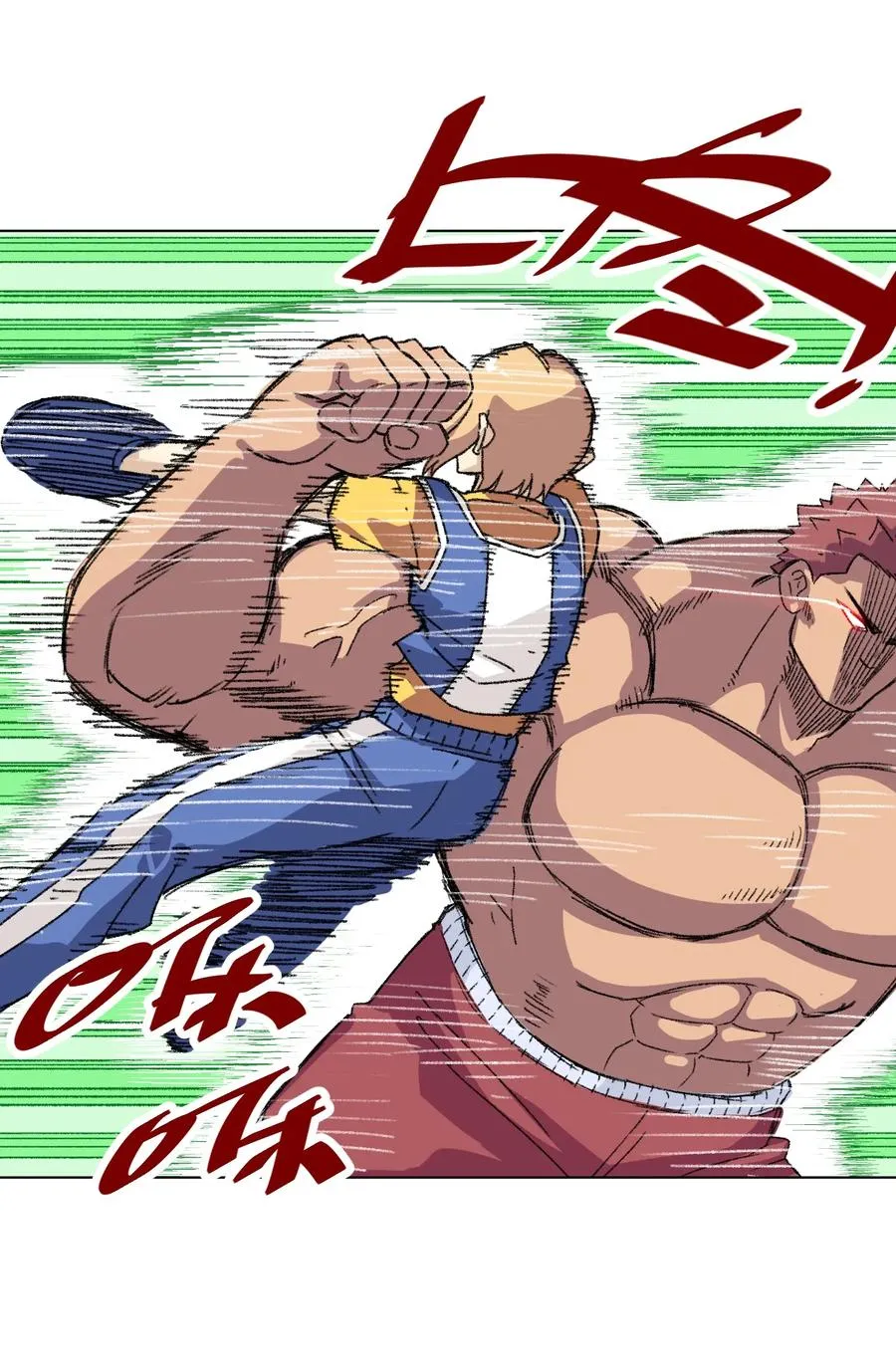145 宛如飓风 第39页