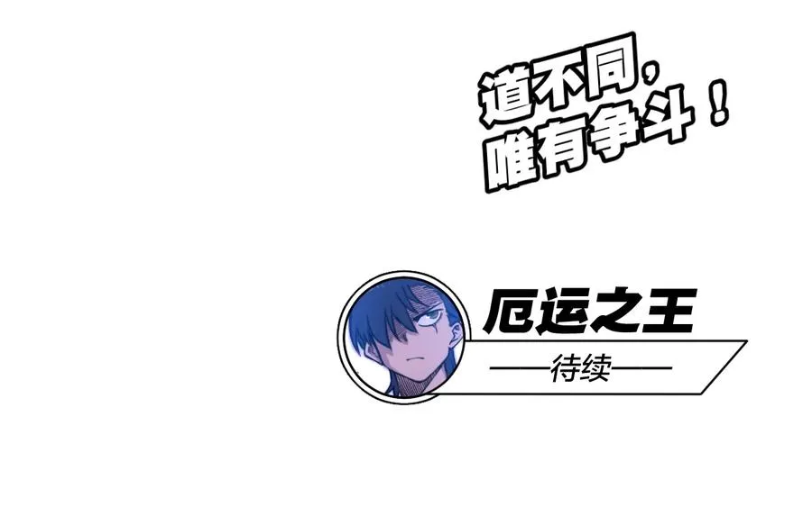 145 宛如飓风 第44页