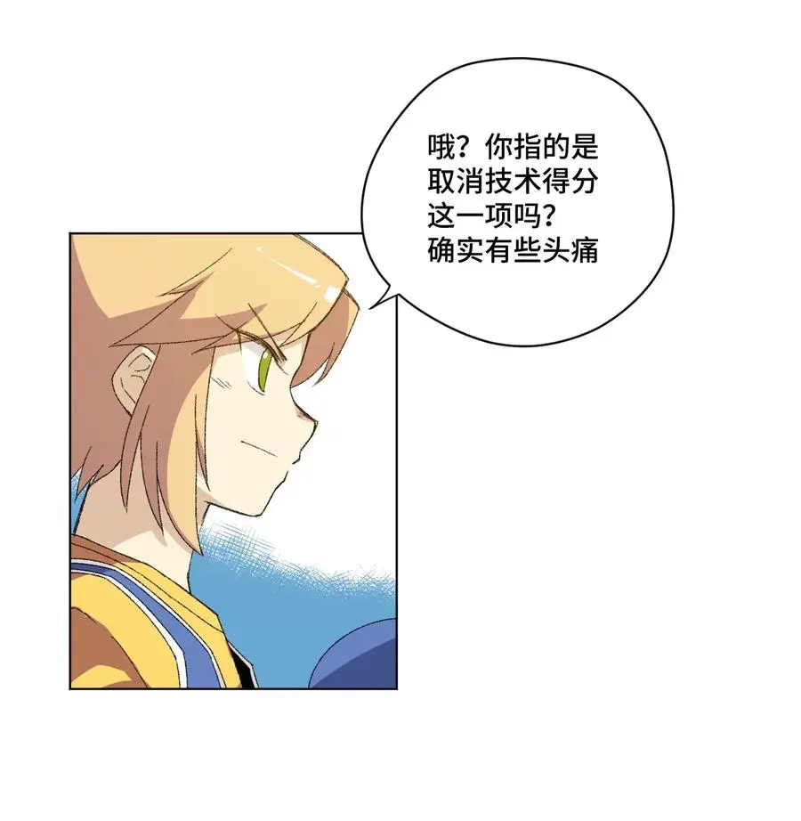 143 技巧vs肌肉 第2页