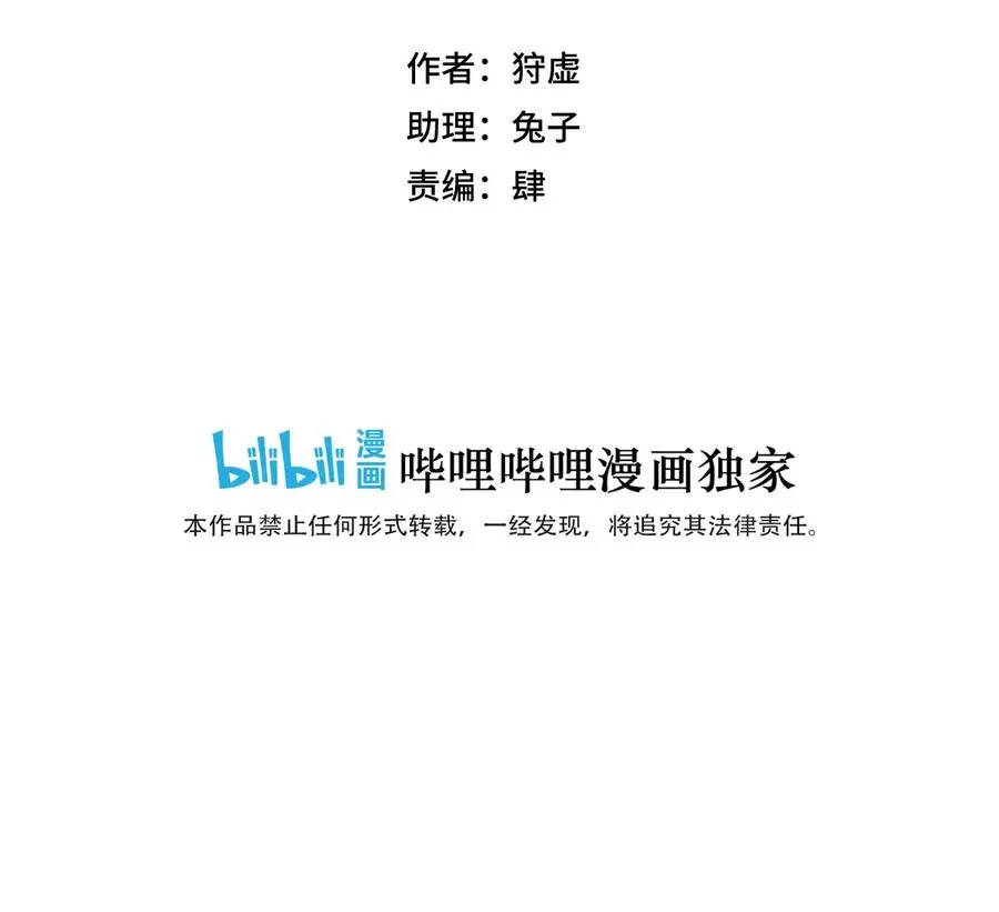 143 技巧vs肌肉 第6页