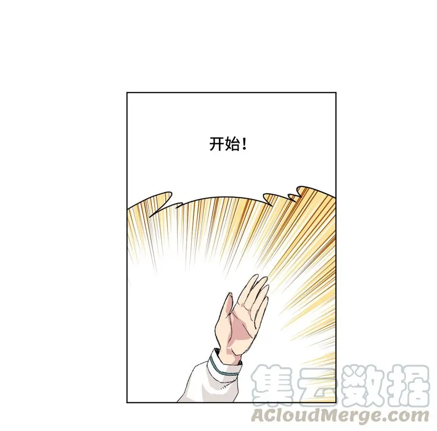 143 技巧vs肌肉 第9页