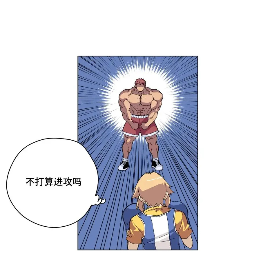 143 技巧vs肌肉 第12页