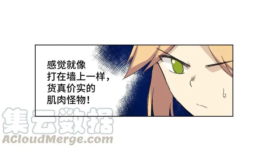 143 技巧vs肌肉 第17页