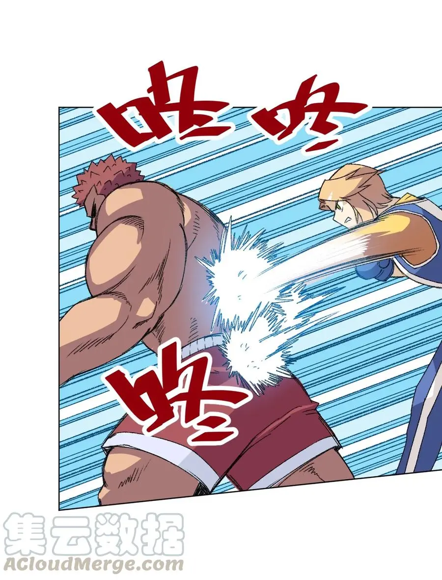 143 技巧vs肌肉 第25页