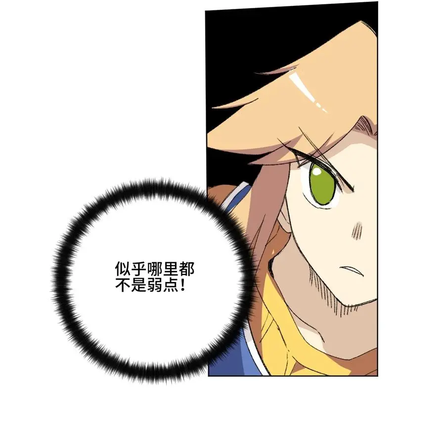 143 技巧vs肌肉 第27页