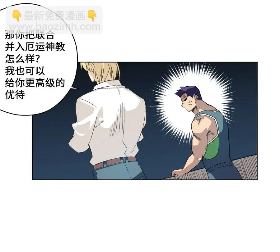 143 技巧vs肌肉 第32页