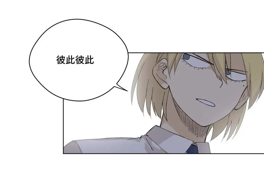 143 技巧vs肌肉 第34页