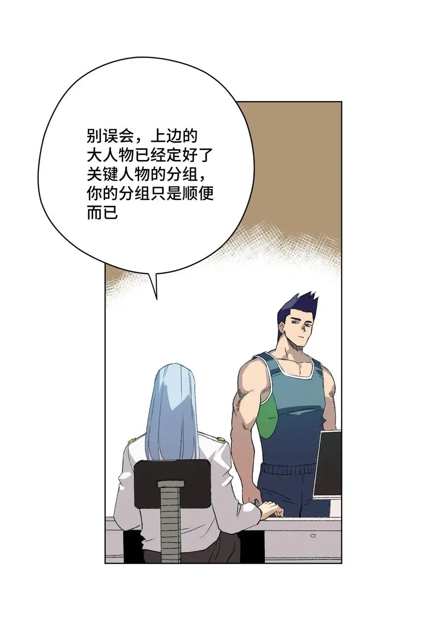 143 技巧vs肌肉 第39页