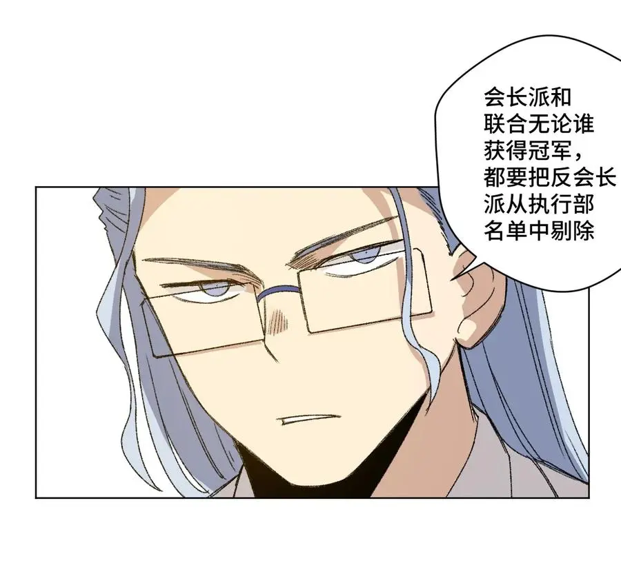 143 技巧vs肌肉 第42页