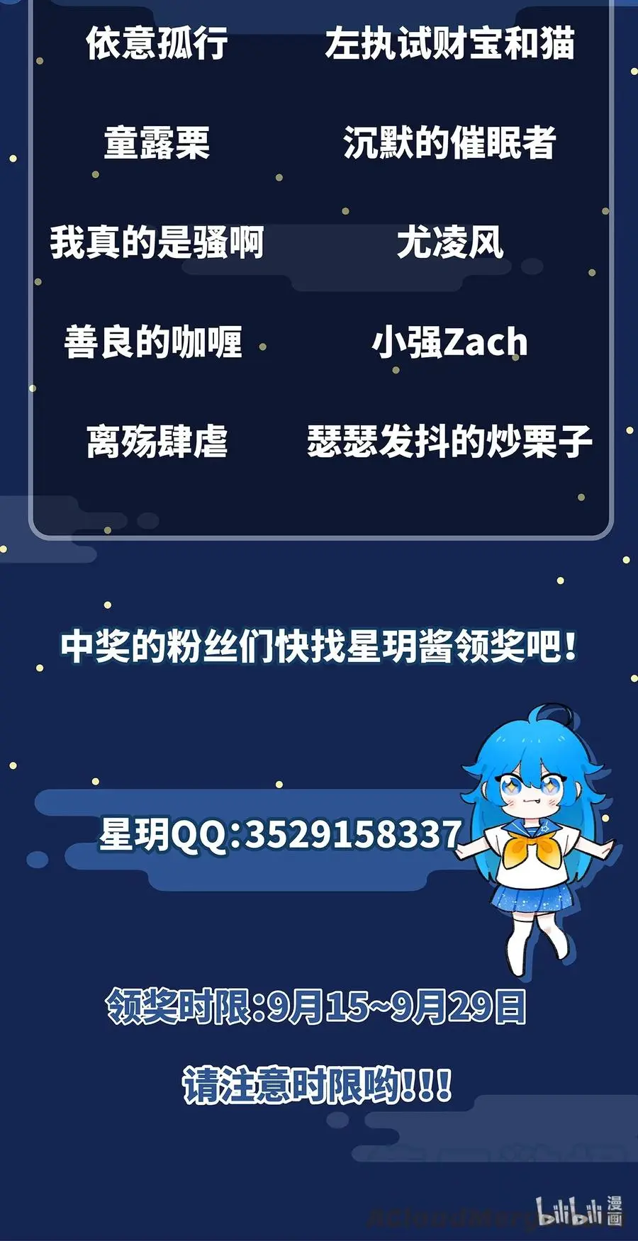 143 技巧vs肌肉 第49页