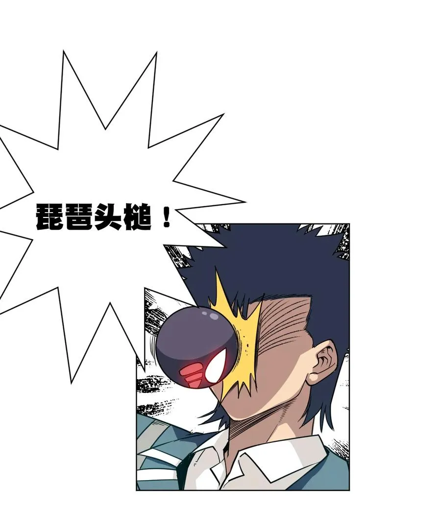 154 音之强敌 第19页