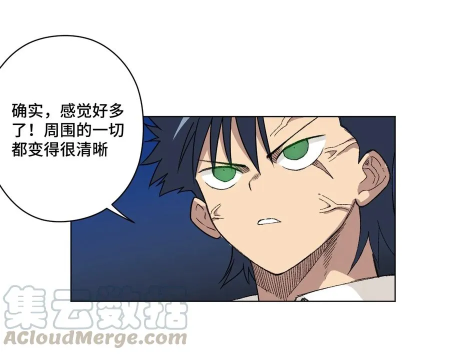 154 音之强敌 第29页