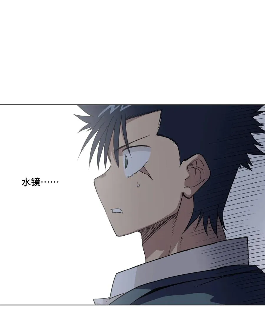 154 音之强敌 第34页
