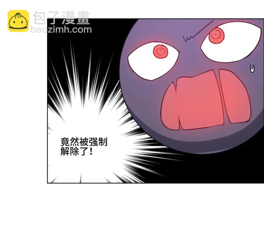 154 音之强敌 第35页
