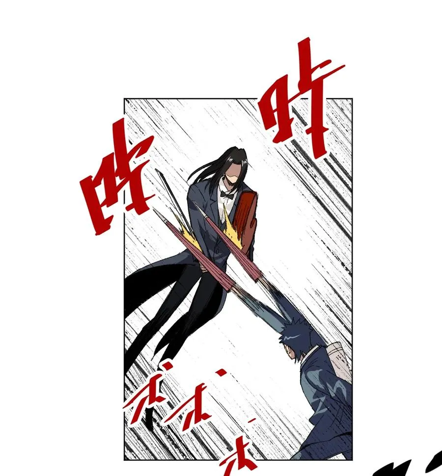 154 音之强敌 第38页