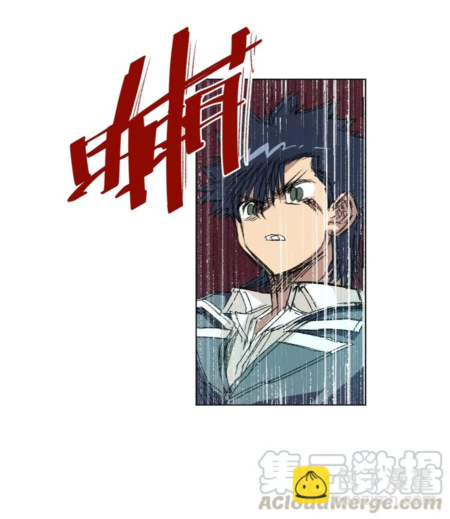 154 音之强敌 第45页