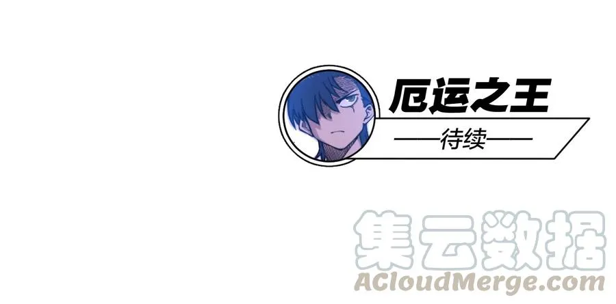 154 音之强敌 第49页