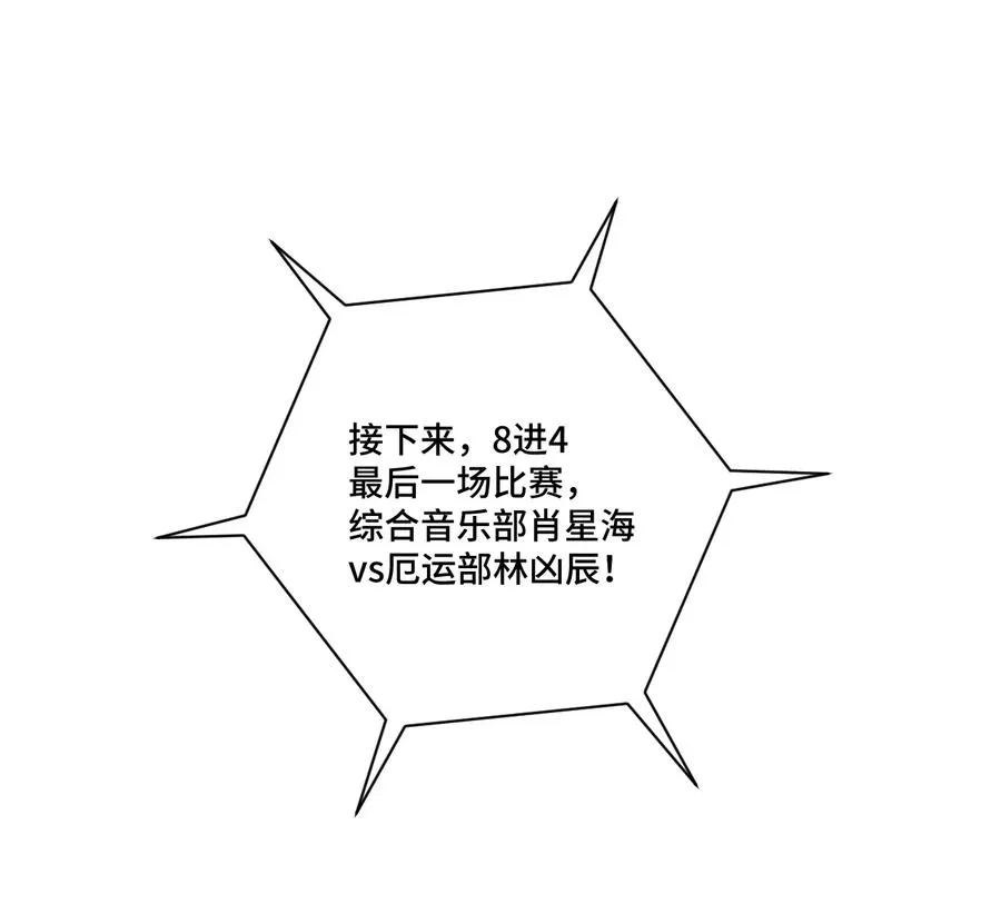 152 必杀对决 第31页
