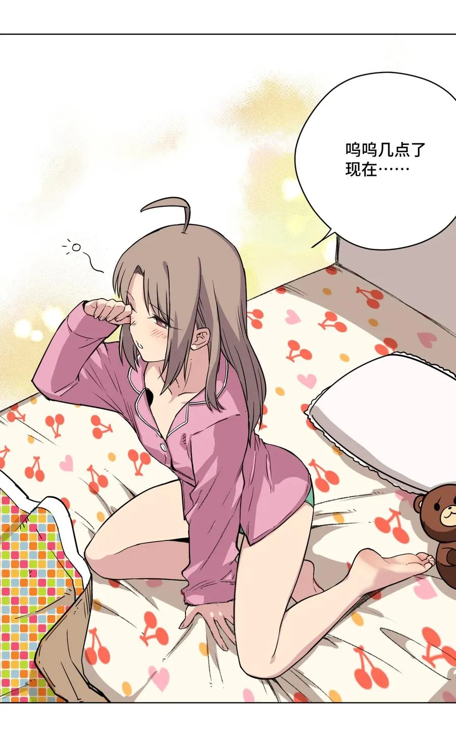152 必杀对决 第35页