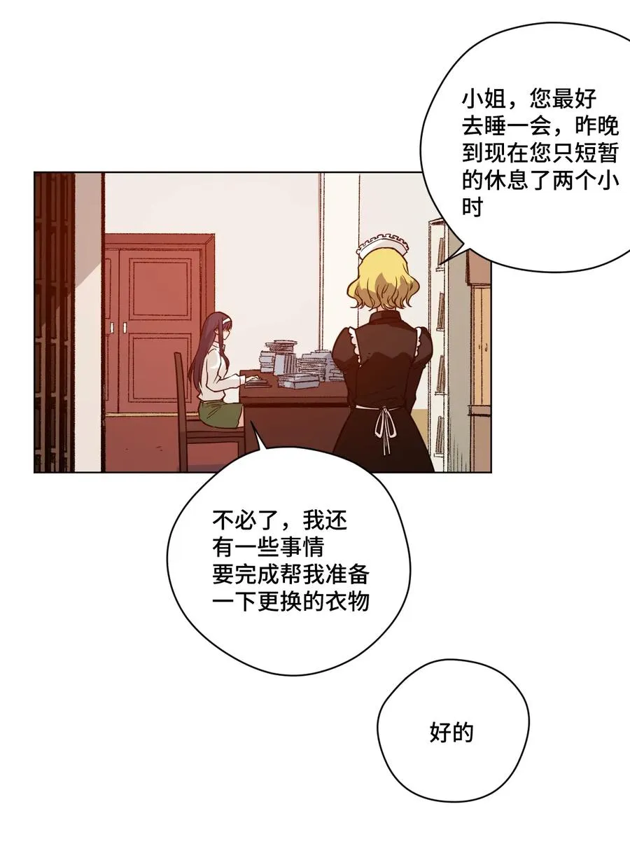 152 必杀对决 第39页