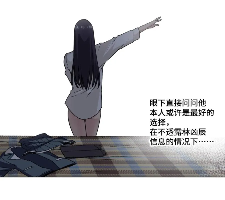 152 必杀对决 第42页