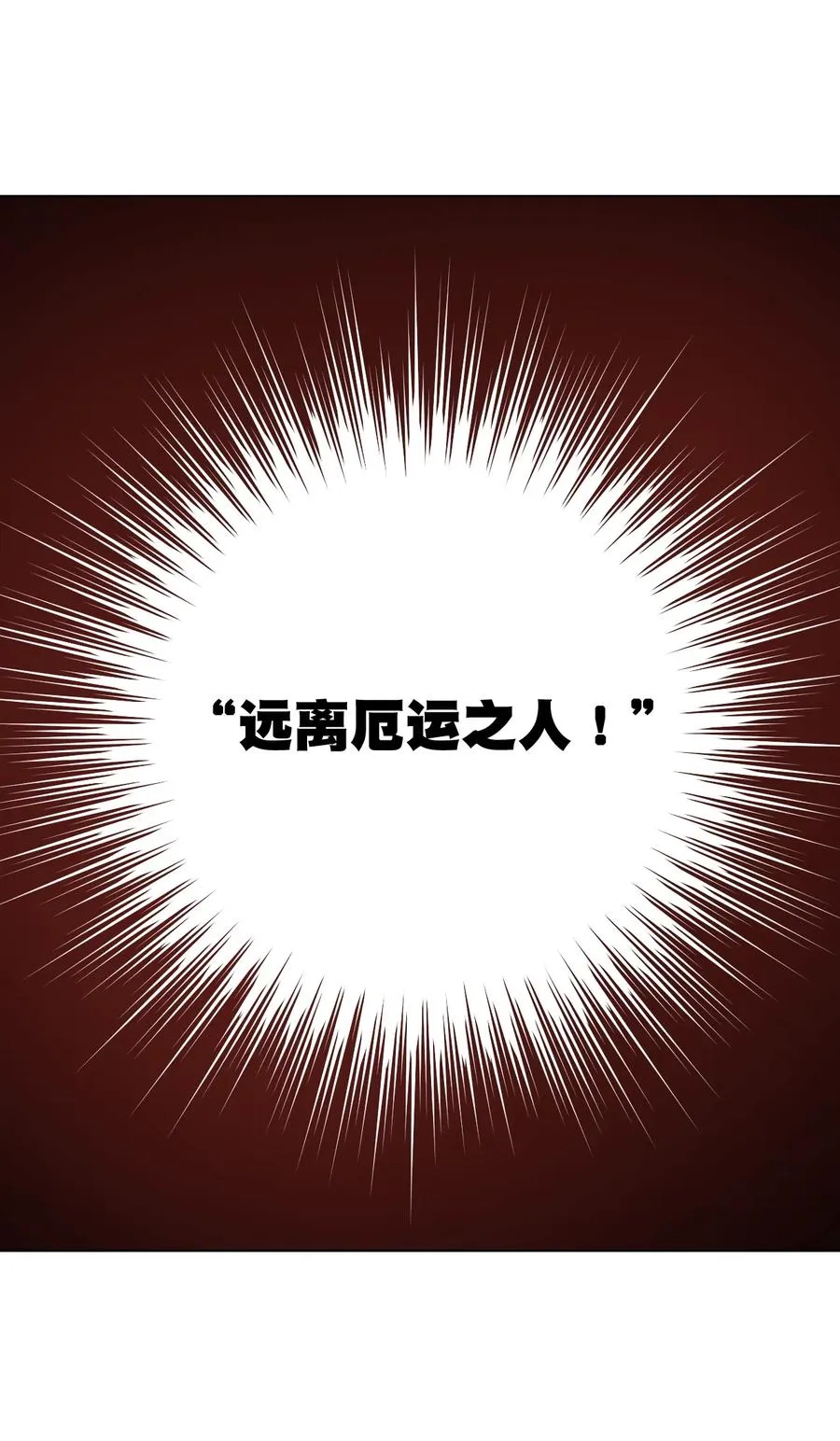 152 必杀对决 第44页
