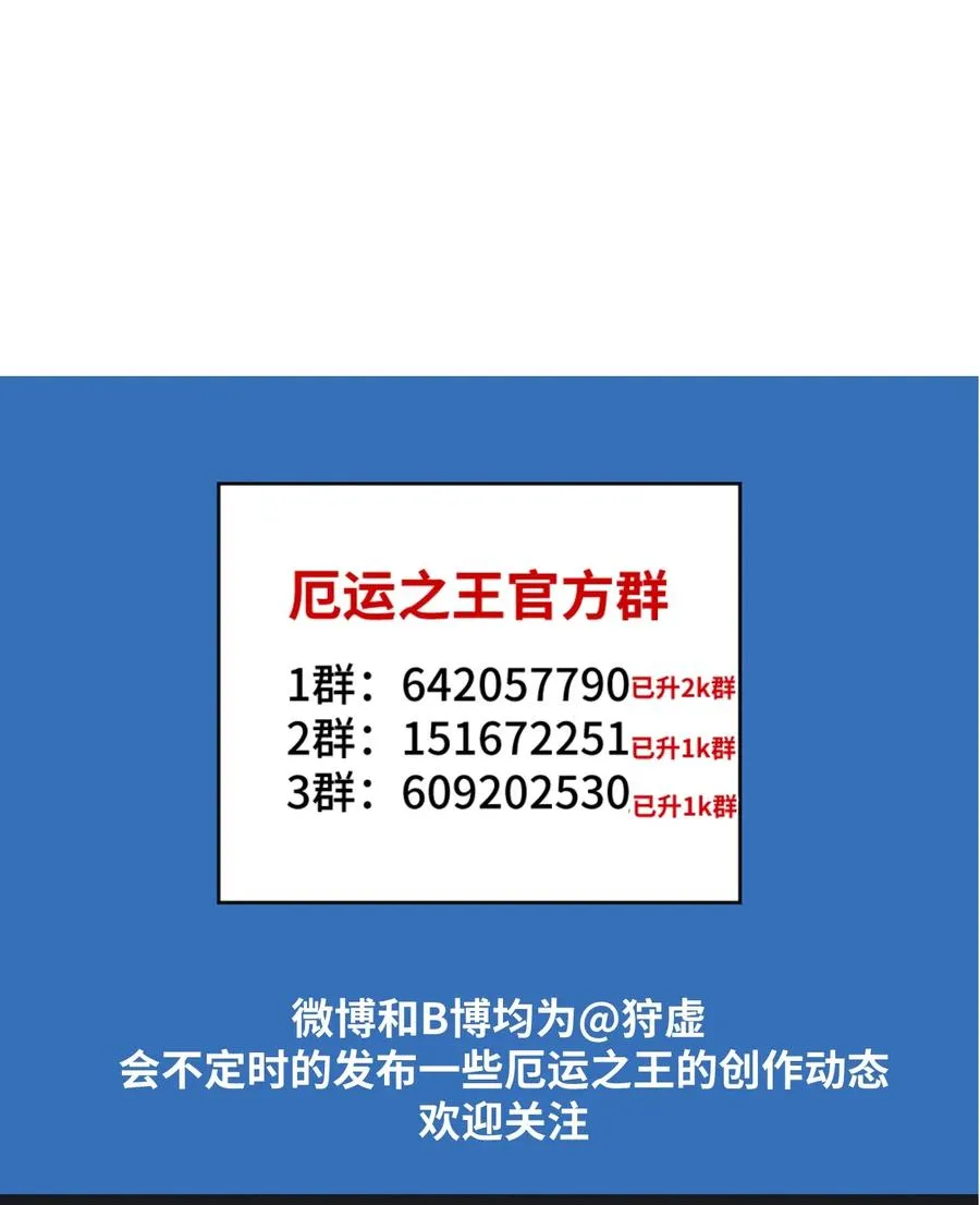 152 必杀对决 第50页