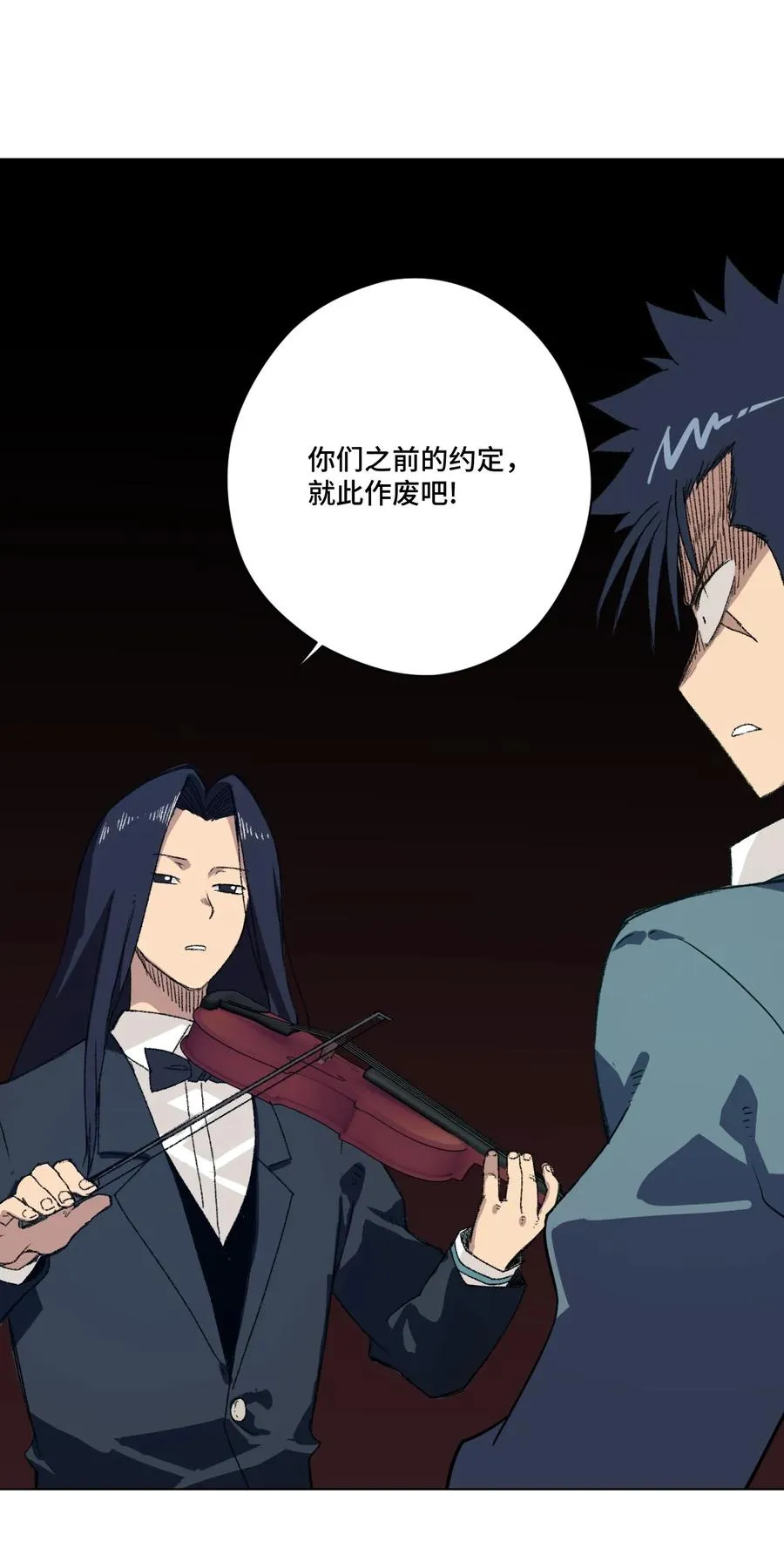 156 代打登场 第2页