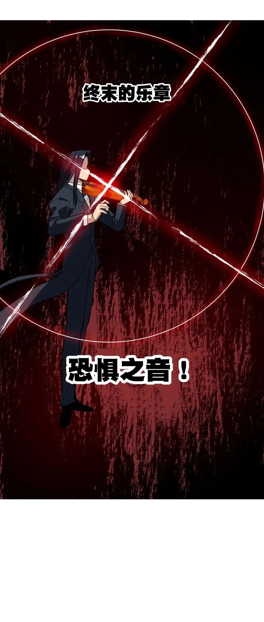156 代打登场 第3页