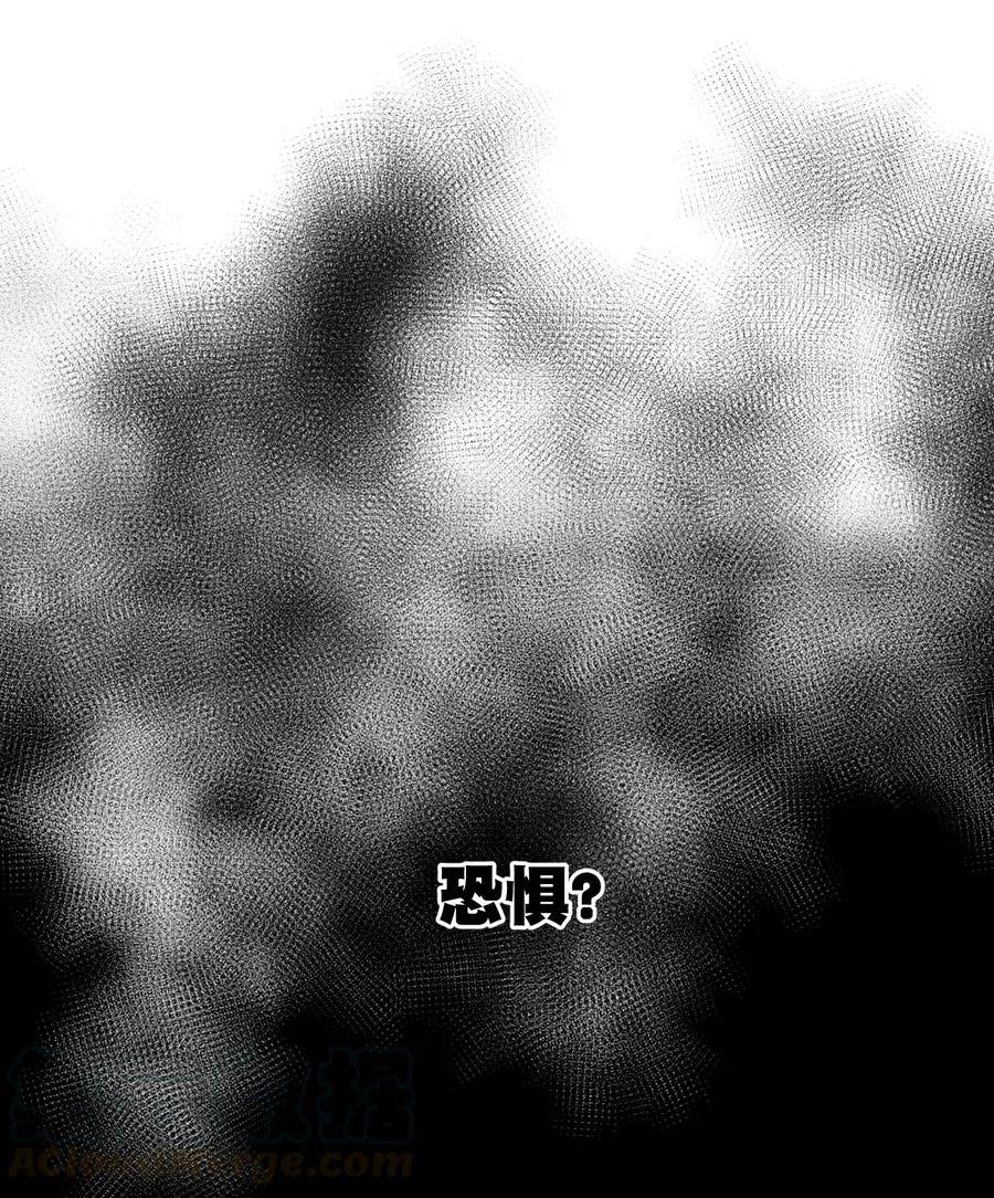 156 代打登场 第5页