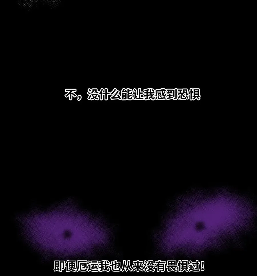 156 代打登场 第6页