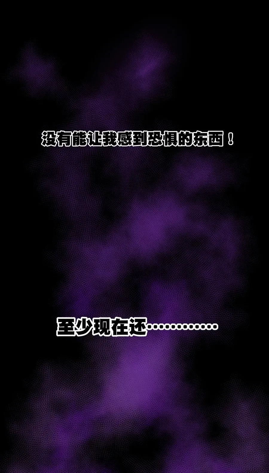 156 代打登场 第7页