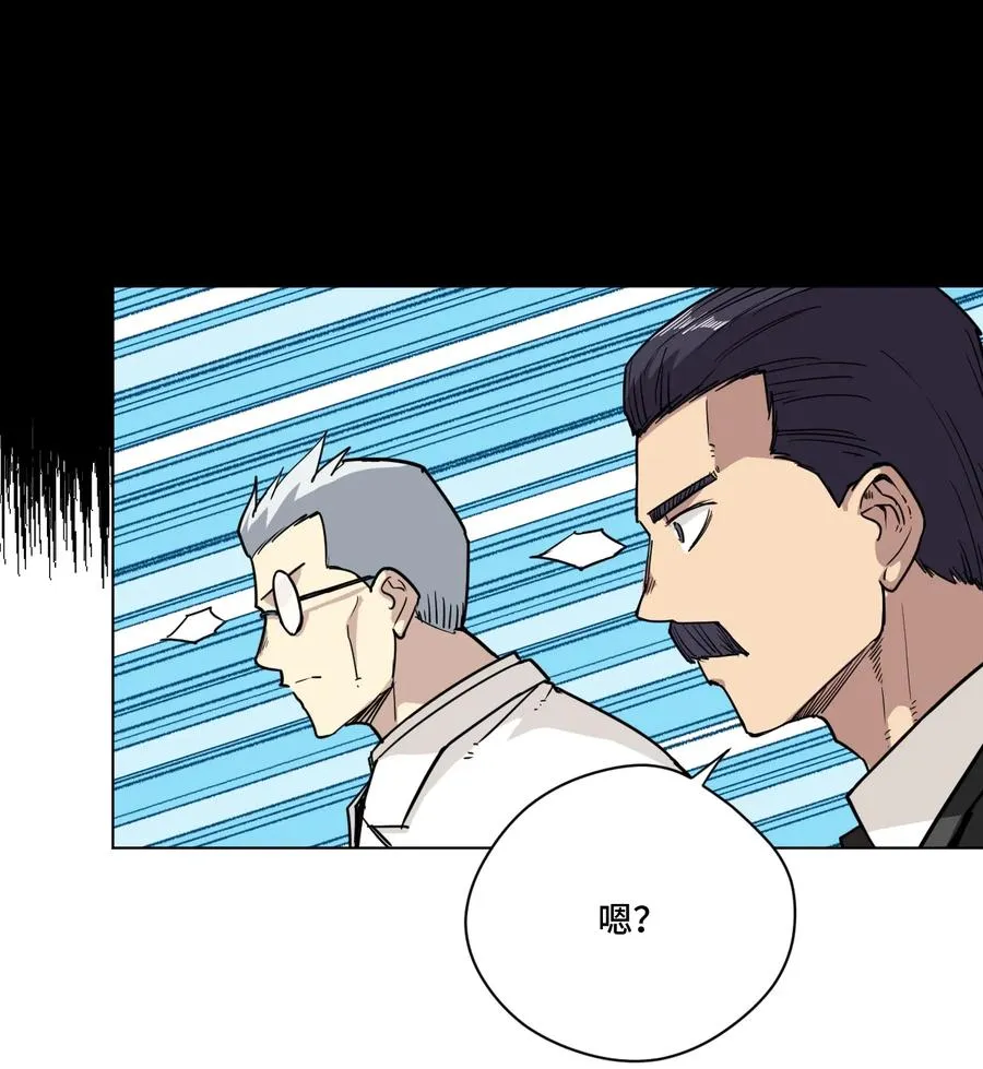 156 代打登场 第15页