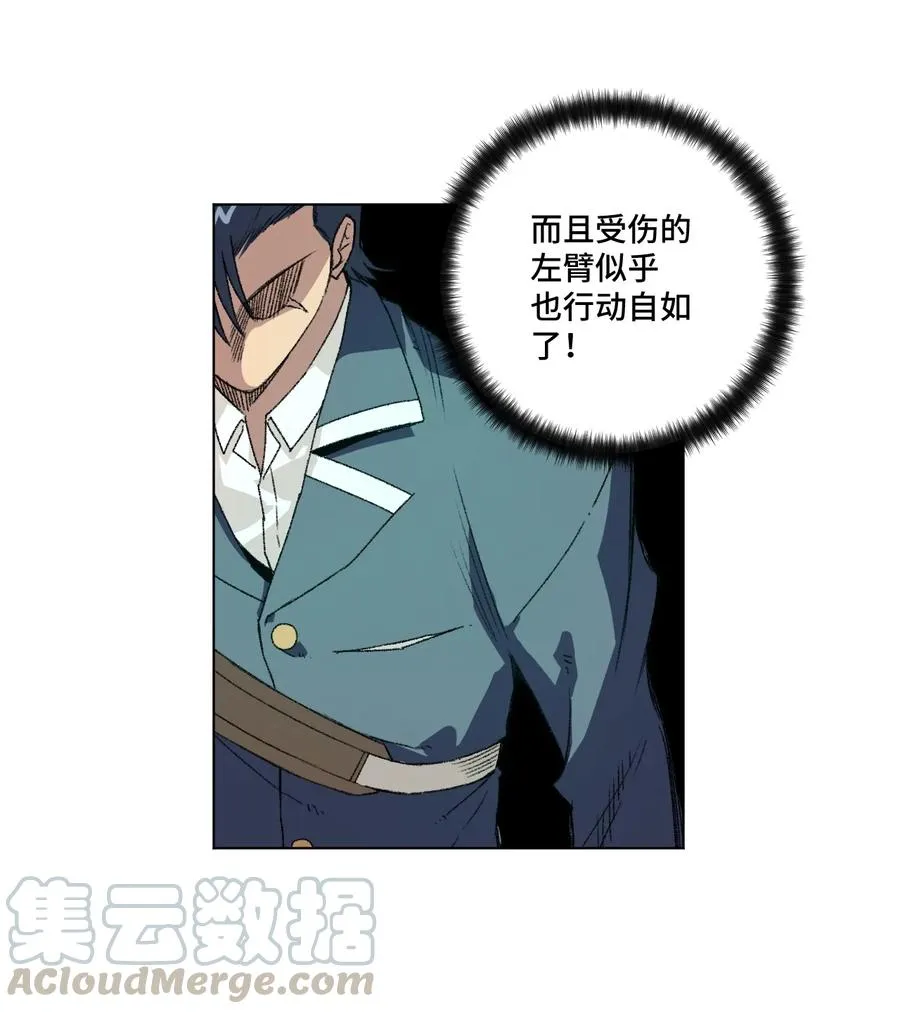 156 代打登场 第21页