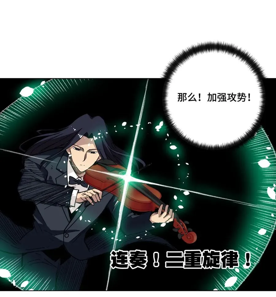 156 代打登场 第23页
