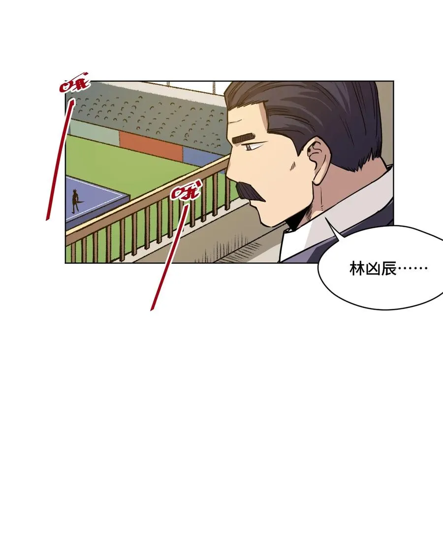 156 代打登场 第36页