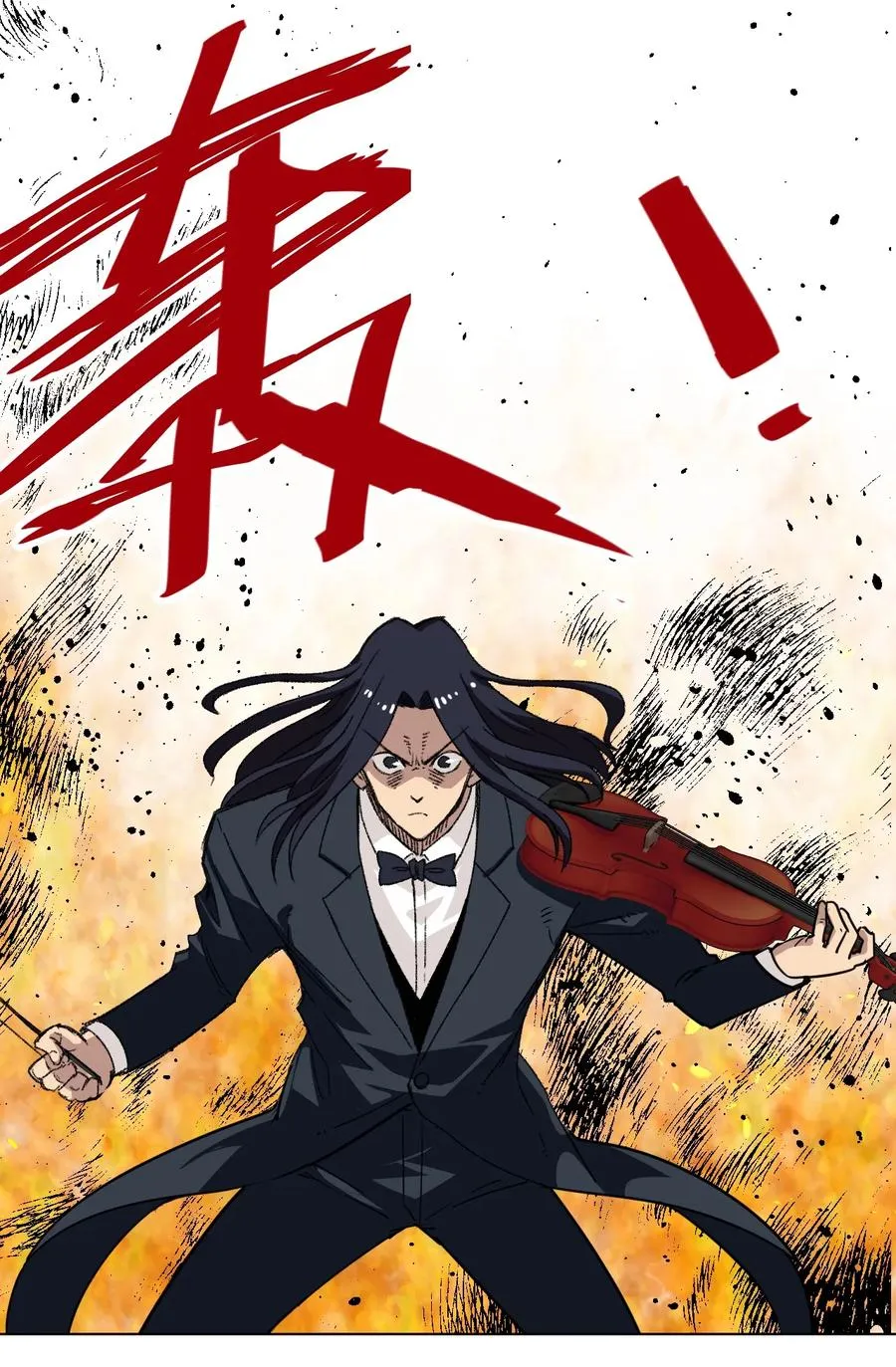 156 代打登场 第38页