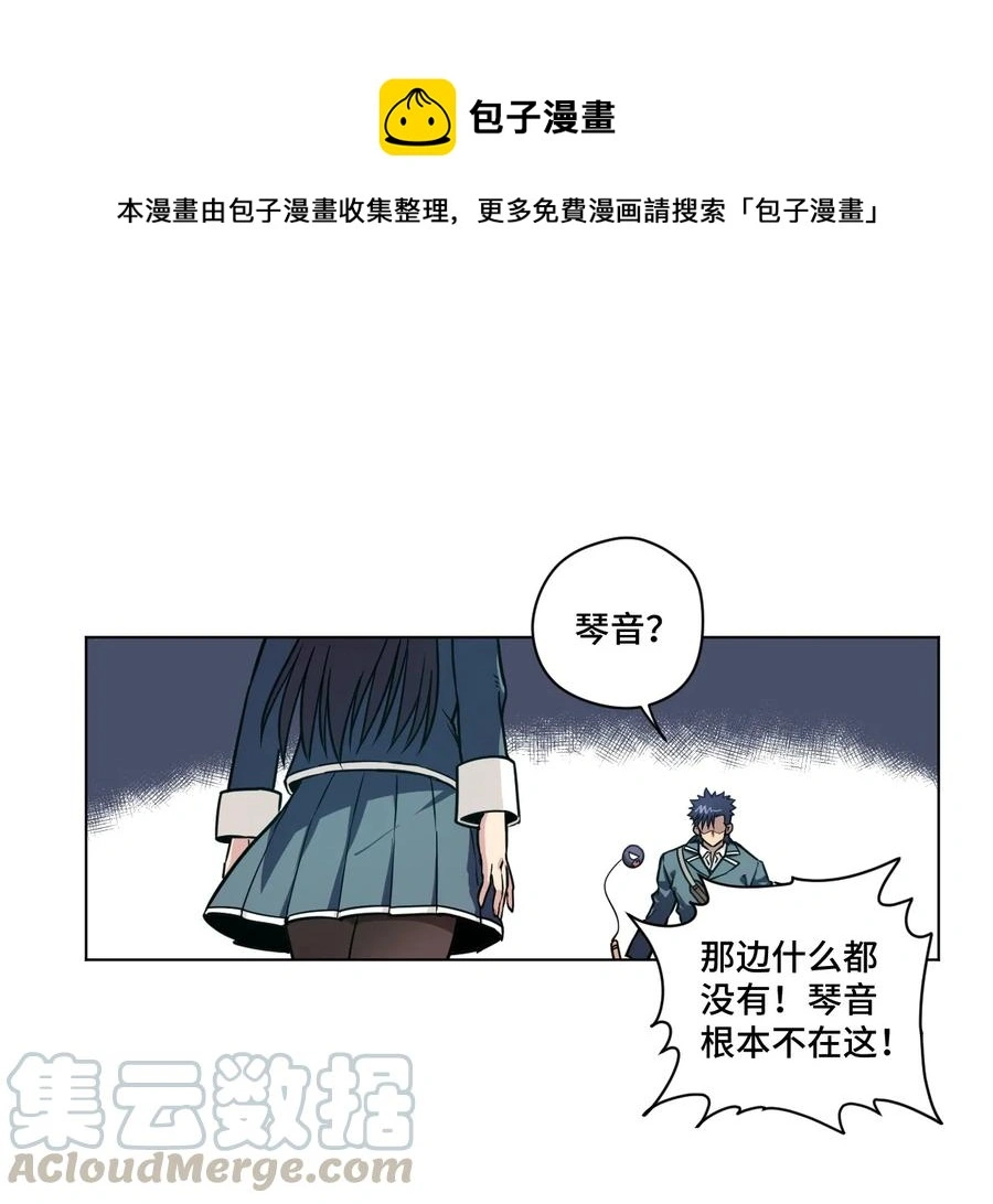 155 动摇的声音 第1页