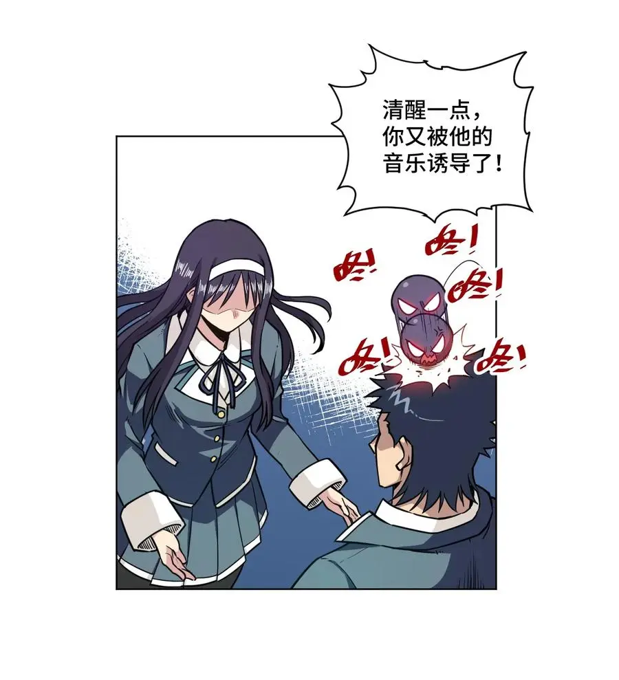 155 动摇的声音 第2页