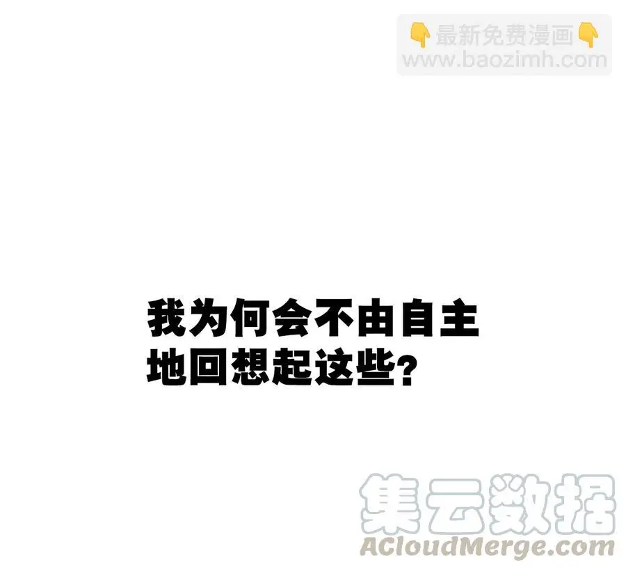 155 动摇的声音 第5页
