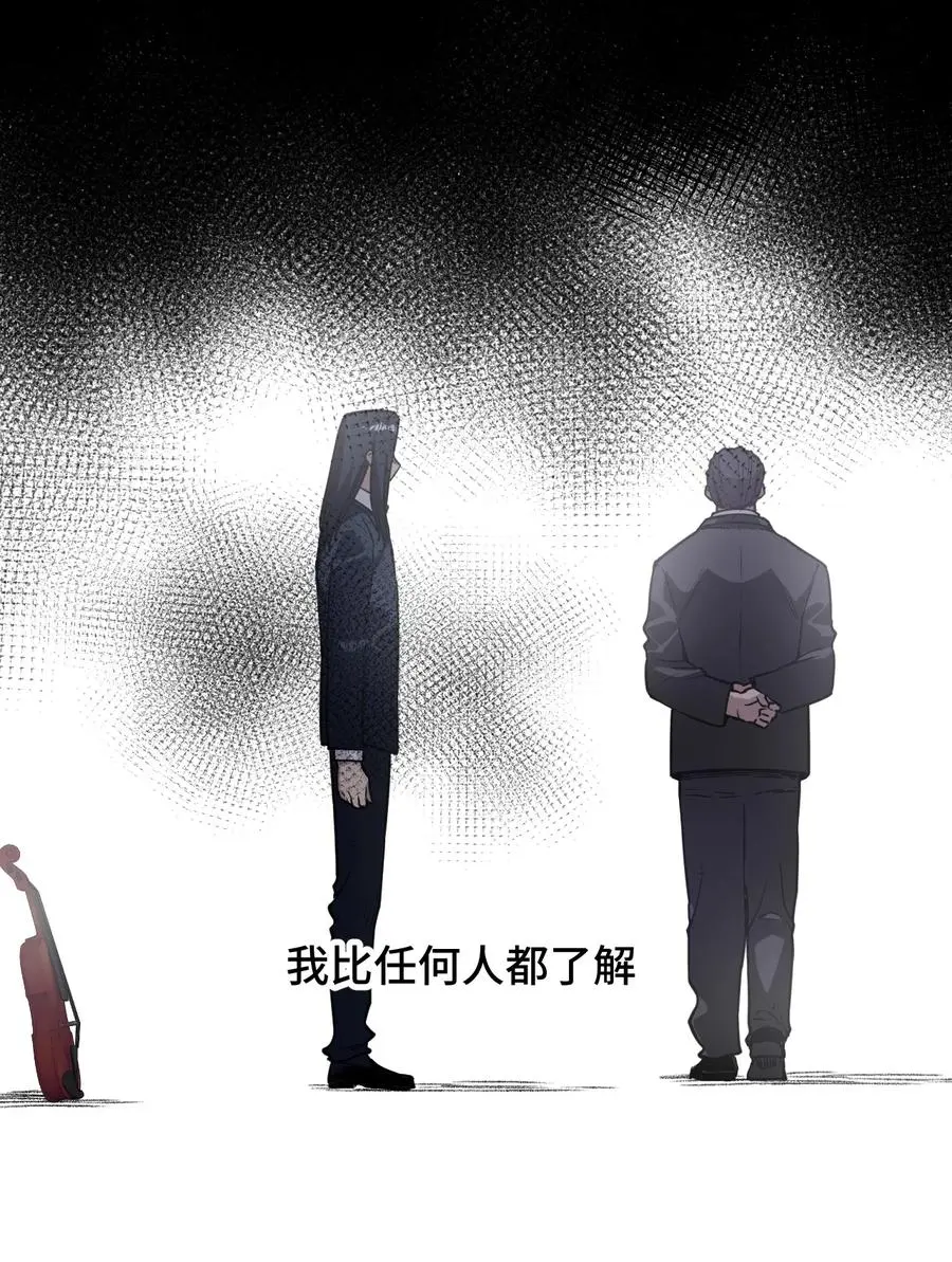 155 动摇的声音 第11页