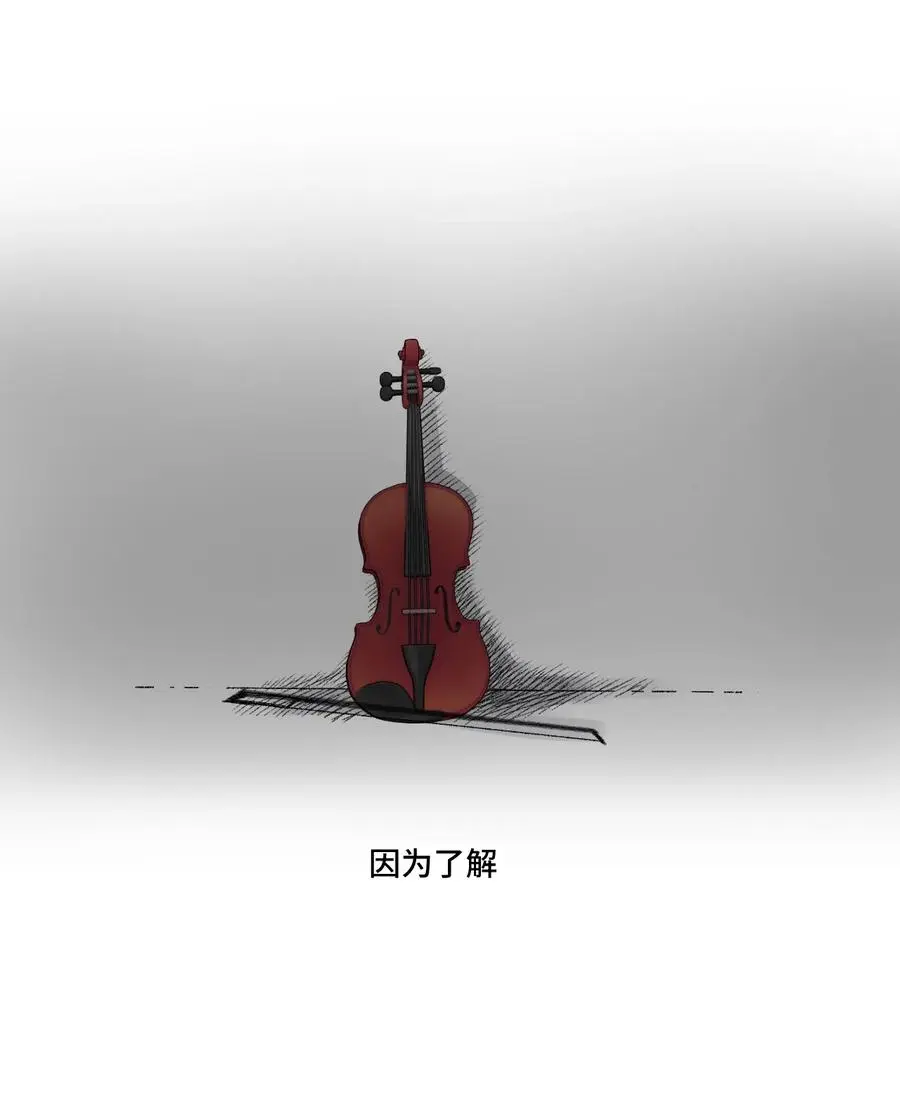 155 动摇的声音 第12页