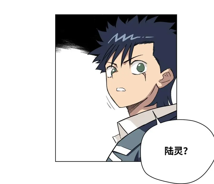 155 动摇的声音 第26页