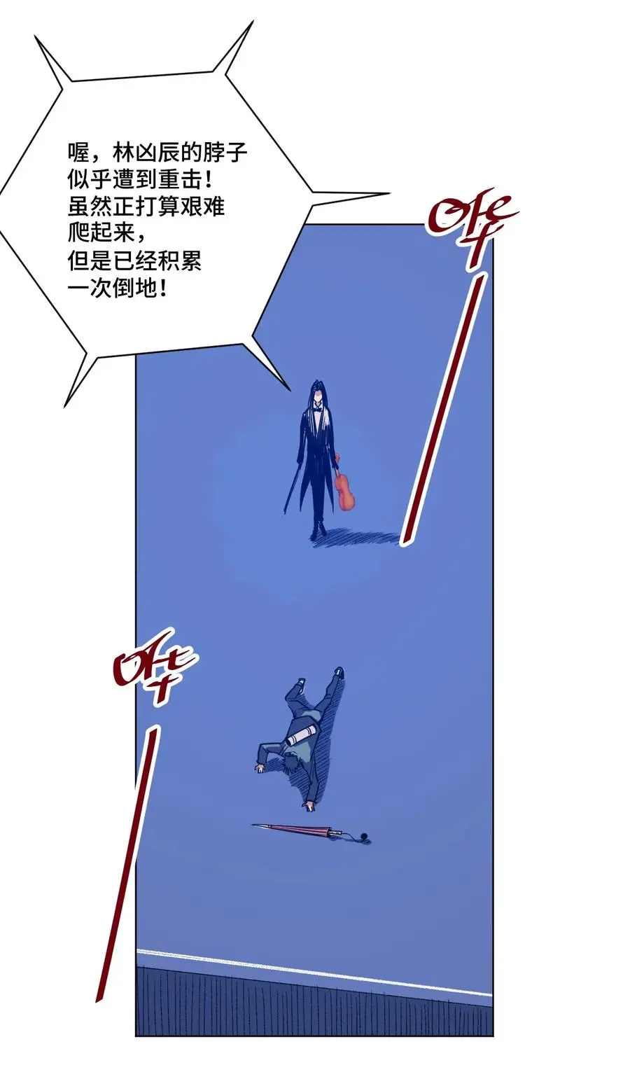 155 动摇的声音 第31页