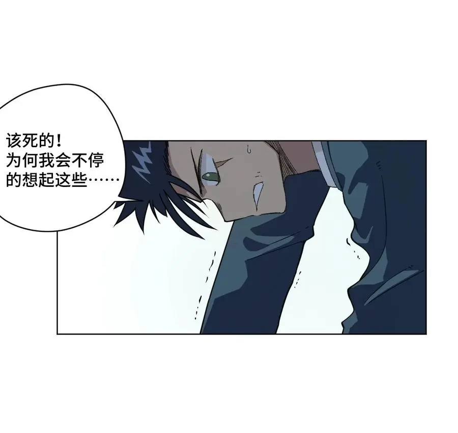 155 动摇的声音 第32页