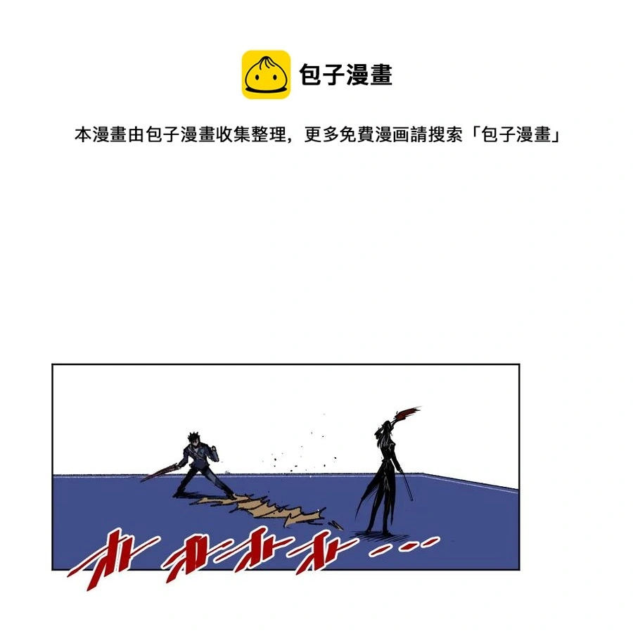 155 动摇的声音 第44页