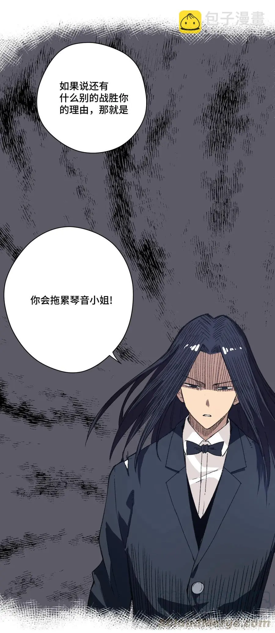 155 动摇的声音 第45页