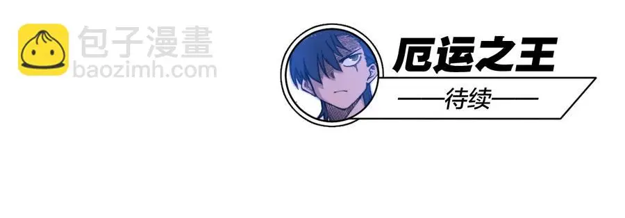 155 动摇的声音 第48页