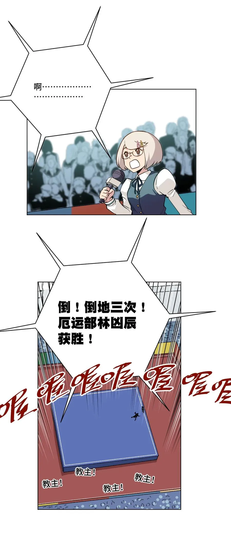 166 苏伊轼的选择 第42页